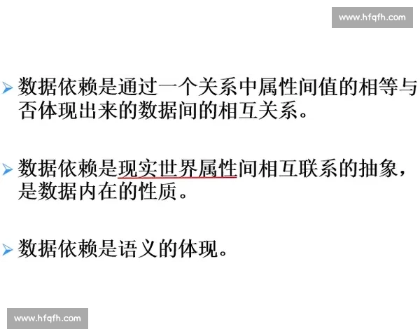 切尔西的财务炼金术:关联交易与平账艺术 切尔西的财务炼金术:关联交易与平账艺术
