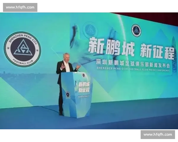 张卫:憾负海港,信念如磐,深圳新鹏城未来可期 张卫:憾负海港,信念如磐,深圳新鹏城未来可期