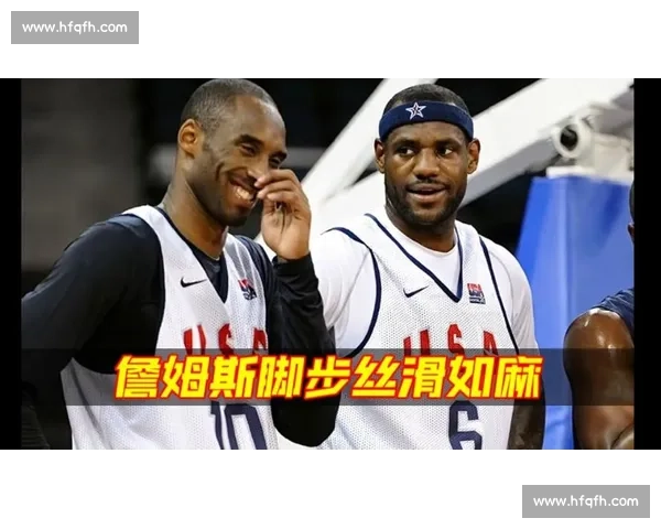 科比的内线艺术:师从奥拉朱旺的脚步精髓 科比的内线艺术:师从奥拉朱旺的脚步精髓