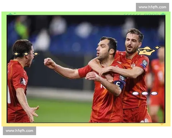 马其顿对阵葡萄牙精彩直播前瞻双方阵容战术全面解析实时赛况预测